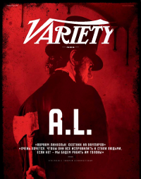 Variety Russia июнь 2012