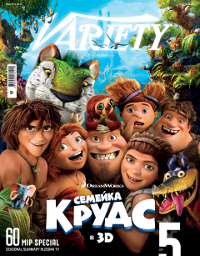 Variety Russia март 2013
