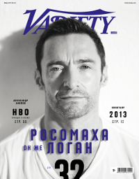 Variety Russia июнь 2013