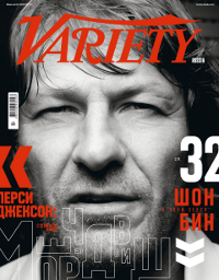 Variety Russia июль-август 2013