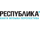 Республика